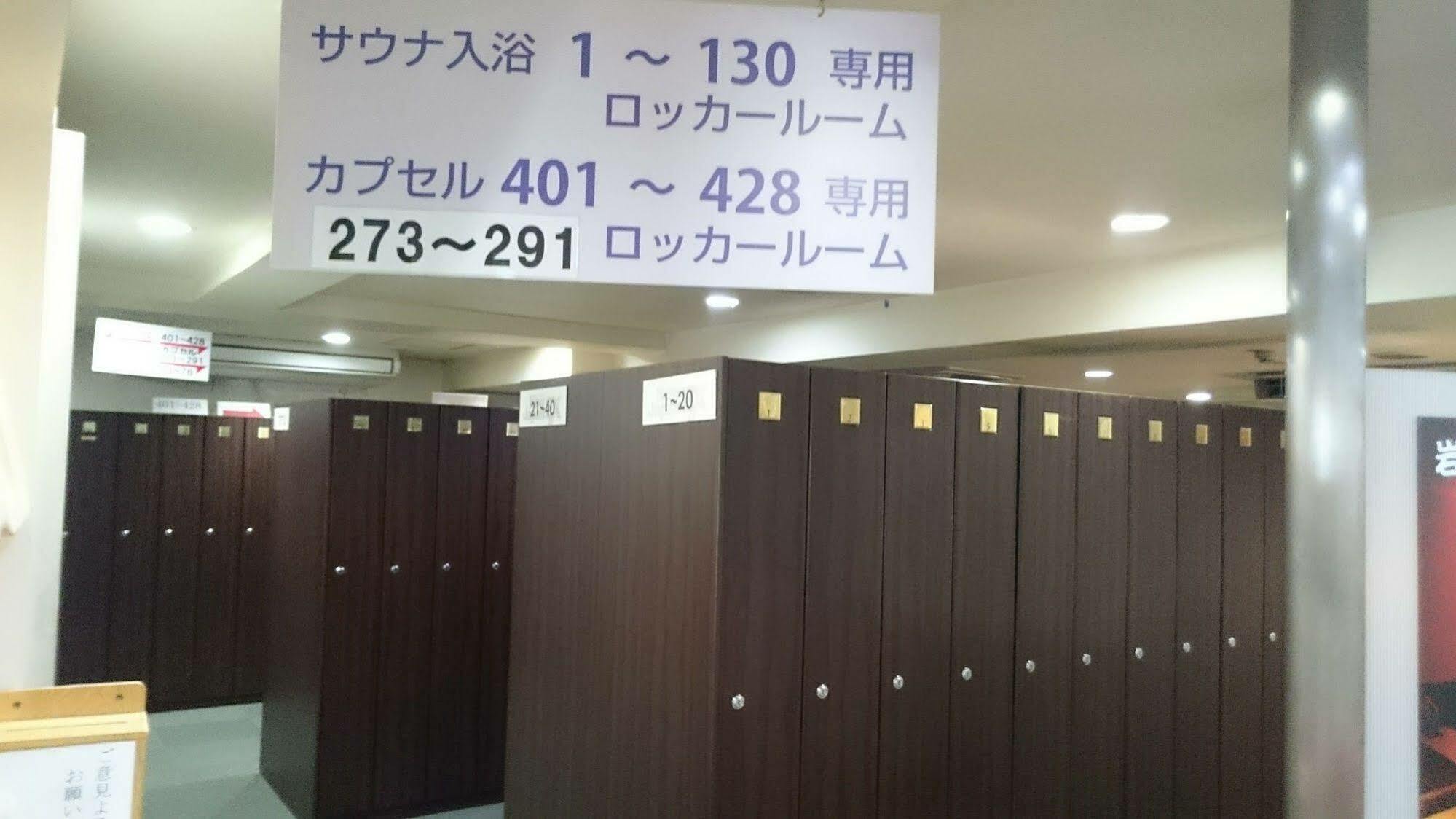 Capsule And Sauna New Japan Ex Hiroshima Eksteriør bilde